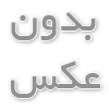 از صفر تا صد اجاره صندلی سالن زیبایی در مشهد: راهنمای کاربردی